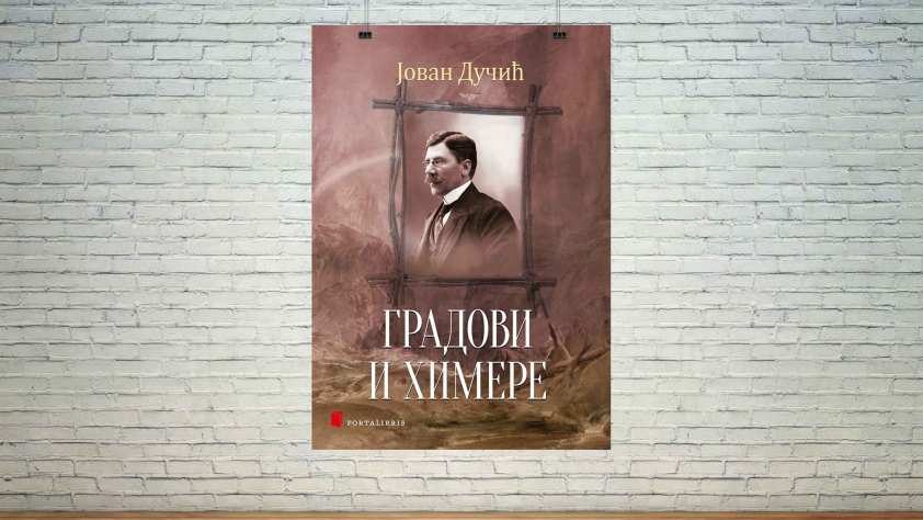 предња корица књиге „Градови и химере” Јована Дучића