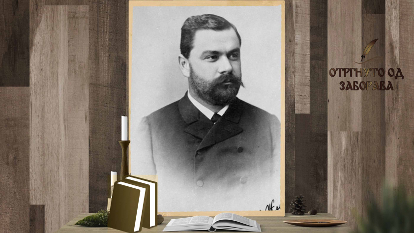 Jovan Žujović