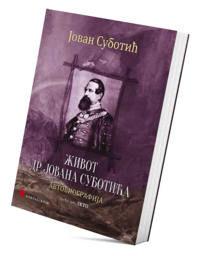 Живот др Јована Суботића