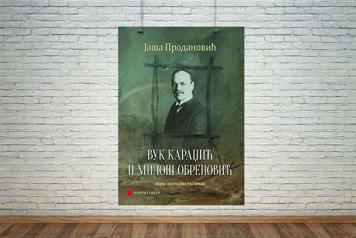 предња корица књиге „Вук Караџић и Милош Обреновић” Јаше Продановића