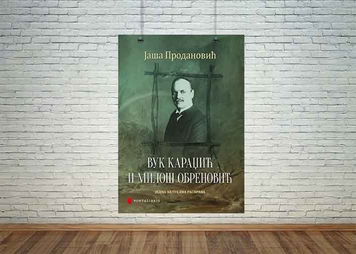предња корица књиге „Вук Караџић и Милош Обреновић” Јаше Продановића
