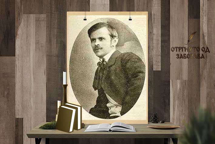slika Isaije Mitrovića