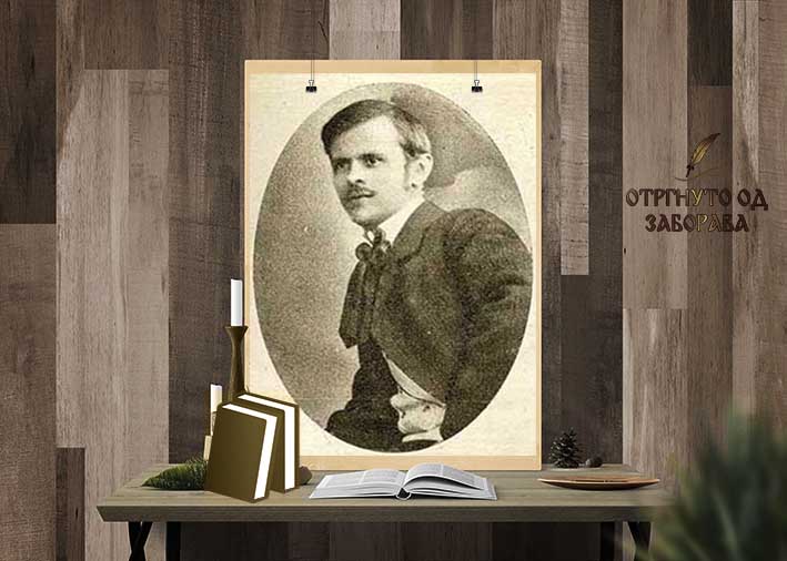 слика Исаије Митровића