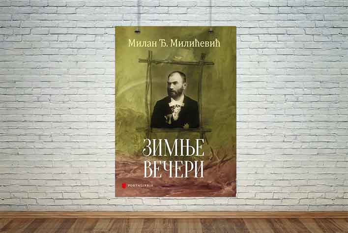 предња корица књиге „Зимње вечери”