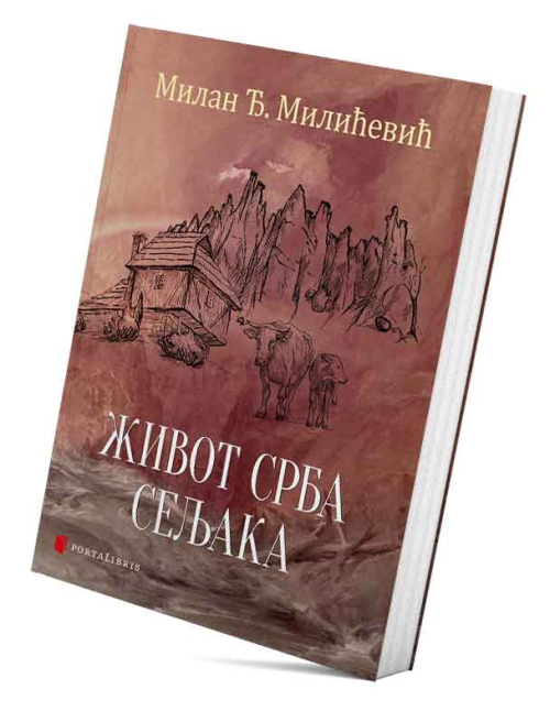 књига „Живот Срба сељака”