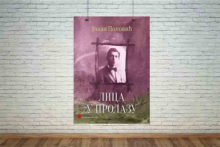предња корица књиге „Лица у пролазу”