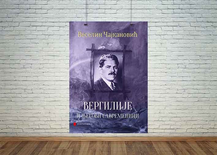 prednja korica knjige „Vergilije i njegovi savremenici”