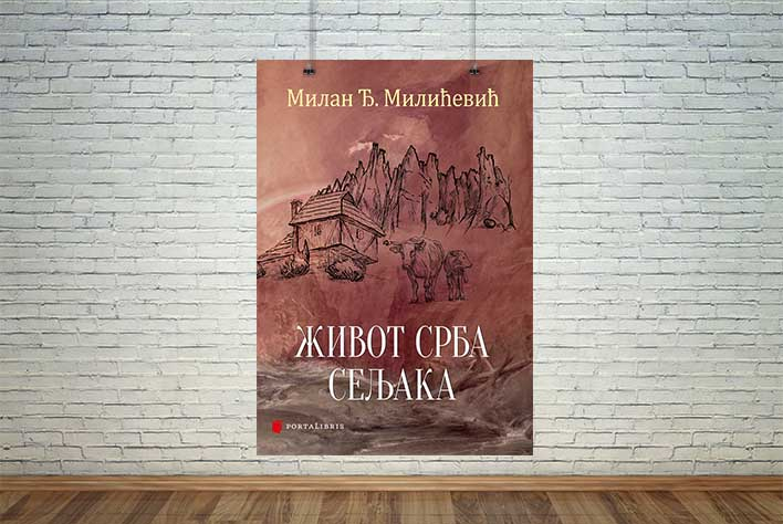 књига „Живот Срба сељака”