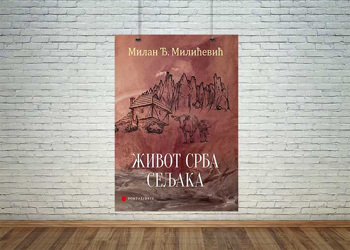 књига „Живот Срба сељака”