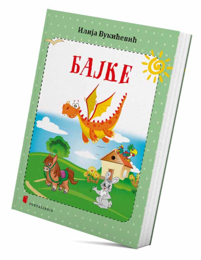 Бајке