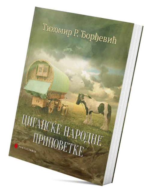 књига Циганске народне приповетке