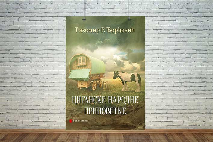 Циганске народне приповетке Тихомир Ђорђевић Порталибрис