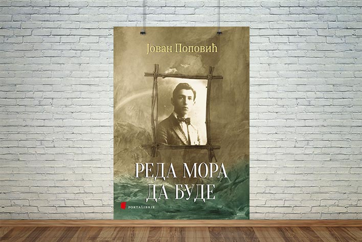 предња корица књиге „Реда мора да буде”