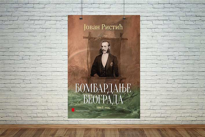 предња корица књиге „Бомбардање Београда”