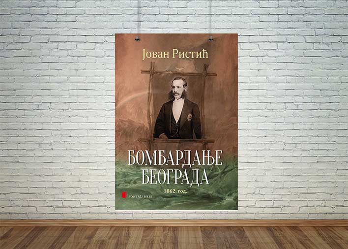 prednja korica knjige „Bombardanje Beograda”