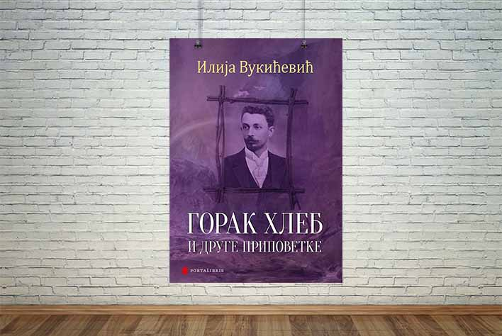 предња корица књиге „Горак хлеб и друге приповетке”