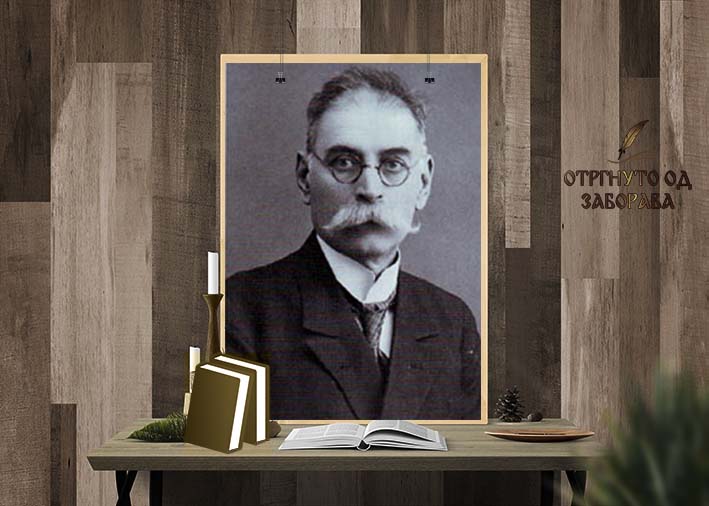 Тихомир Р. Ђорђевић