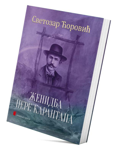 Женидба Пере Карантана