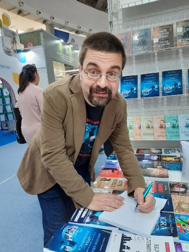 Ivan Đurđević