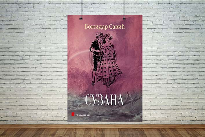 књига „Сузана” Божидара Савића