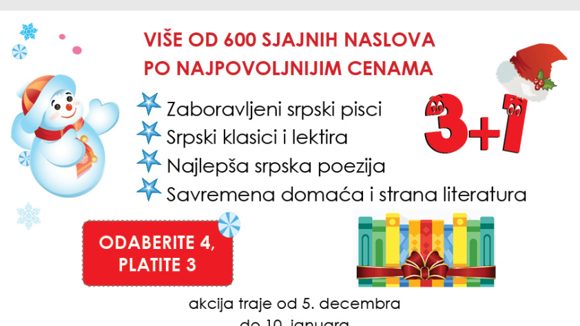новогодишња акција