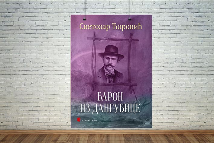 Барон из Дангубице