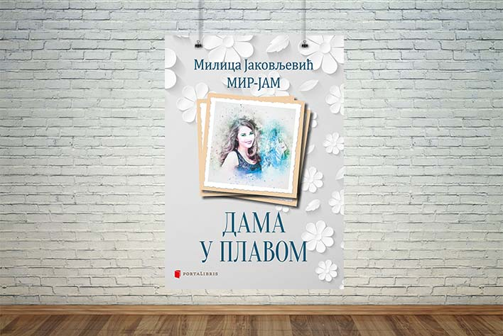 дама у плавом