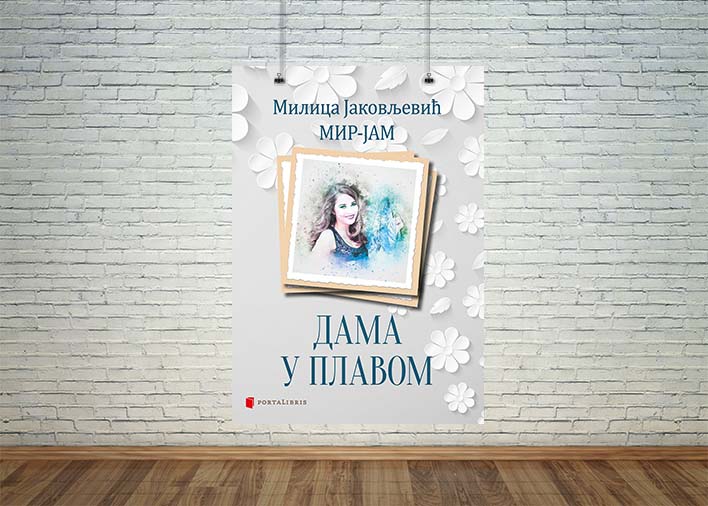 дама у плавом