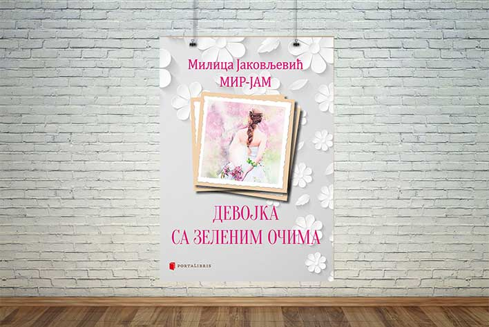 девојка са зеленим очима