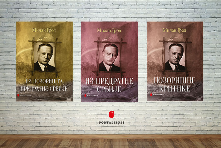 критике милан грол