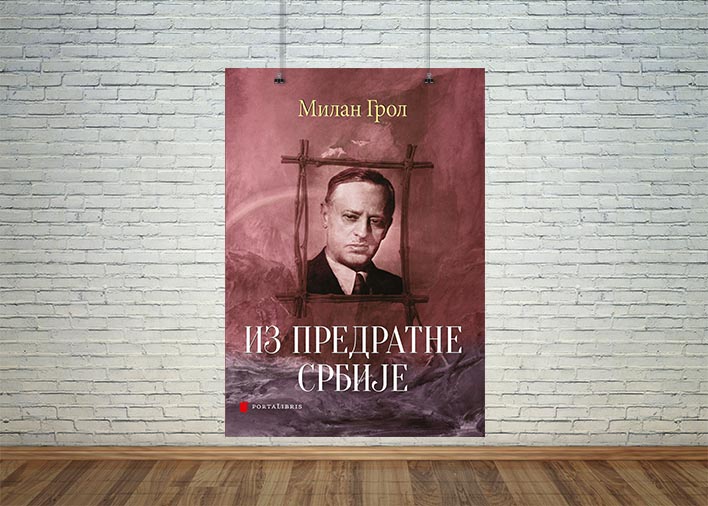 Из предратне Србије