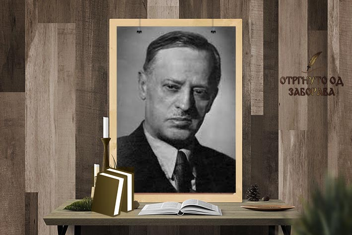 Милан Грол