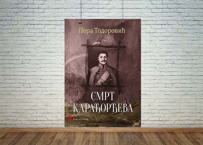 смрт карађорђева