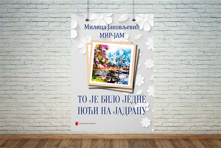 то је било једне ноћи на јадрану