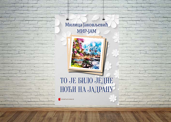 то је било једне ноћи на јадрану