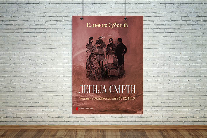Legija smrti, Kamenko Subotić