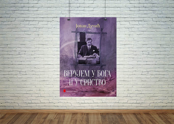 Verujem u Boga i u Srpstvo
