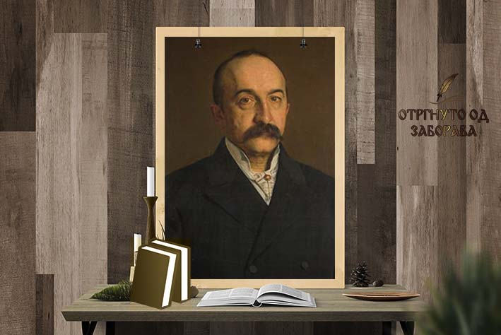 Милан Савић