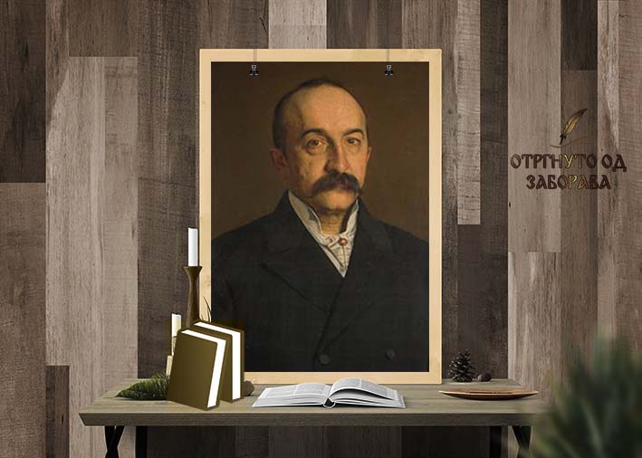 Милан Савић