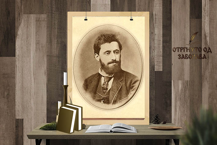 Јован Грчић