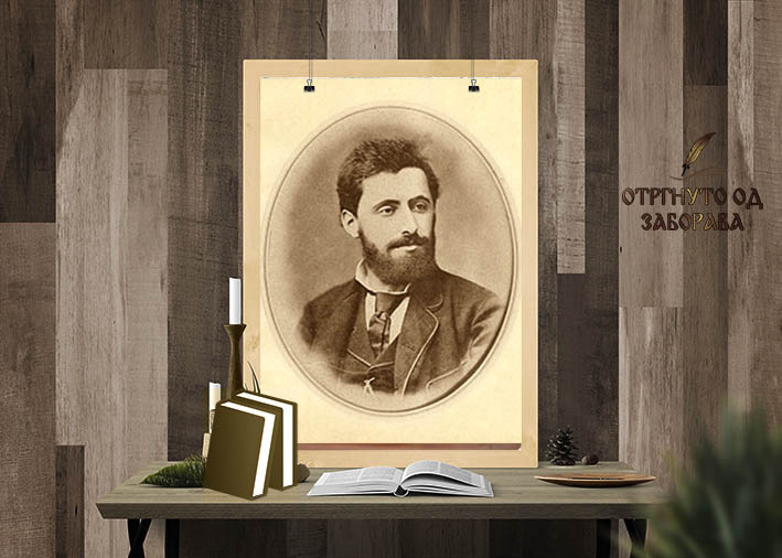 Јован Грчић