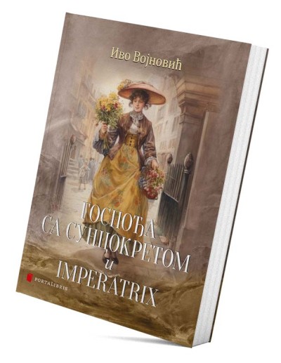 Госпођа са сунцокретом и Imperatrix