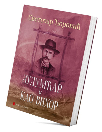 Zulumćar i Kao vihor