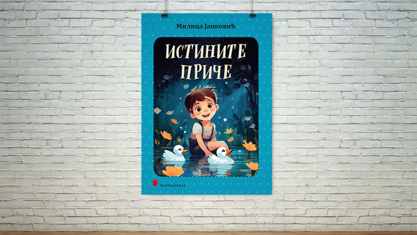 Истините приче о деци и за децу