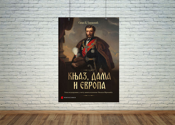 Књаз, дама и Европа