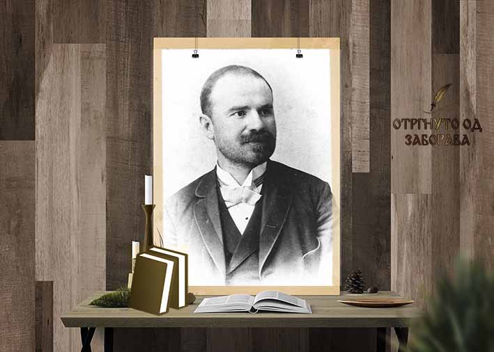 Сима Тројановић