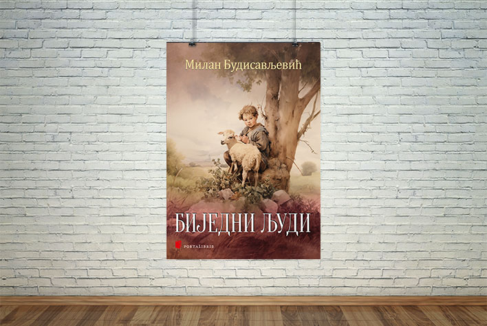 Биједни људи