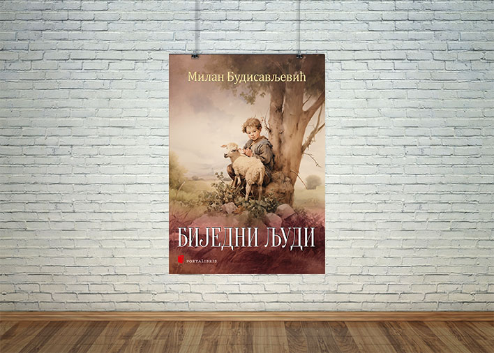 Биједни људи