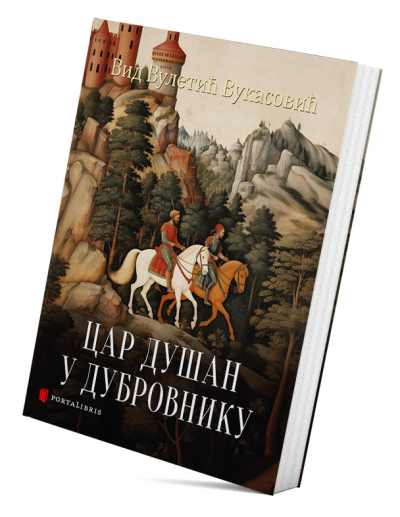 Цар Душан у Дубровнику