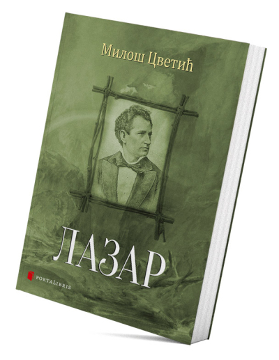 Lazar (istorijska drama u pet činova)